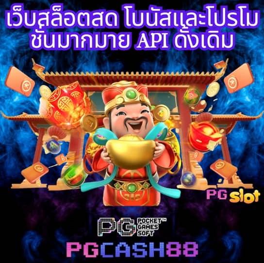 เครดิตฟรีไม่ต้องฝาก